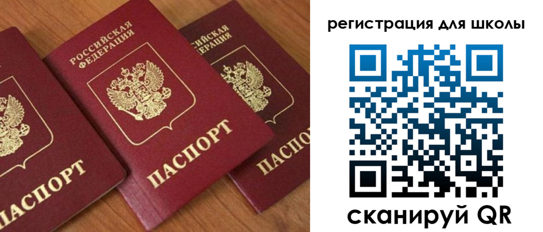 временная регистрация законно в Будённовске