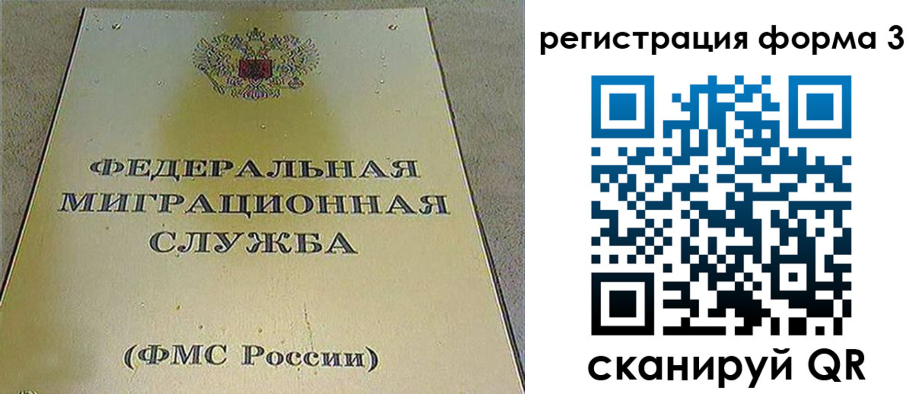 регистрация для школы в Будённовске