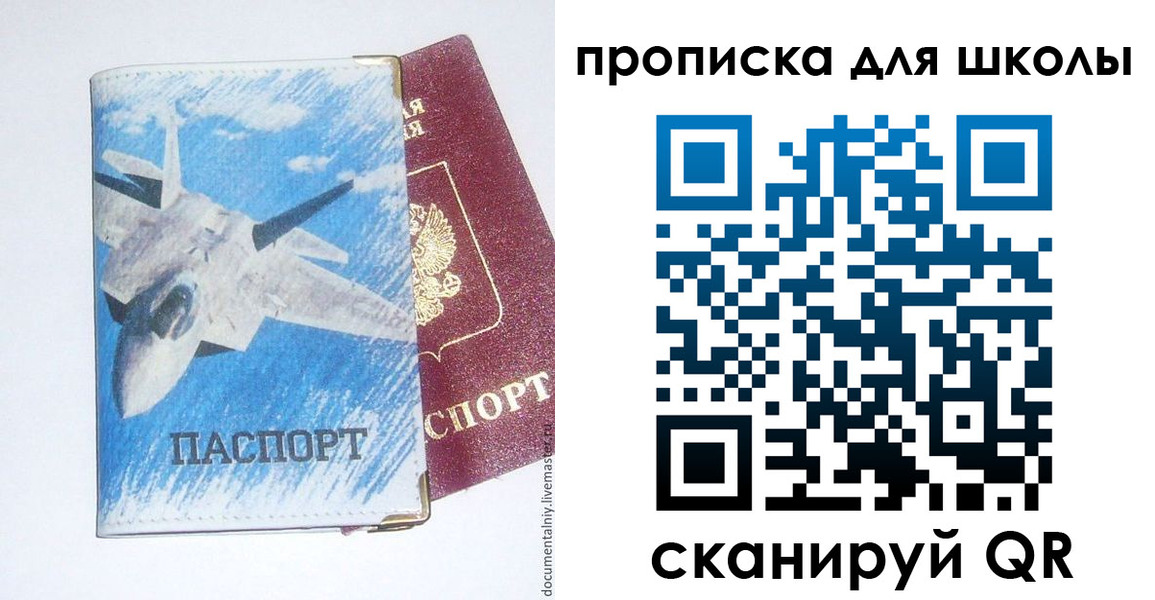 прописка гарантия в Будённовске