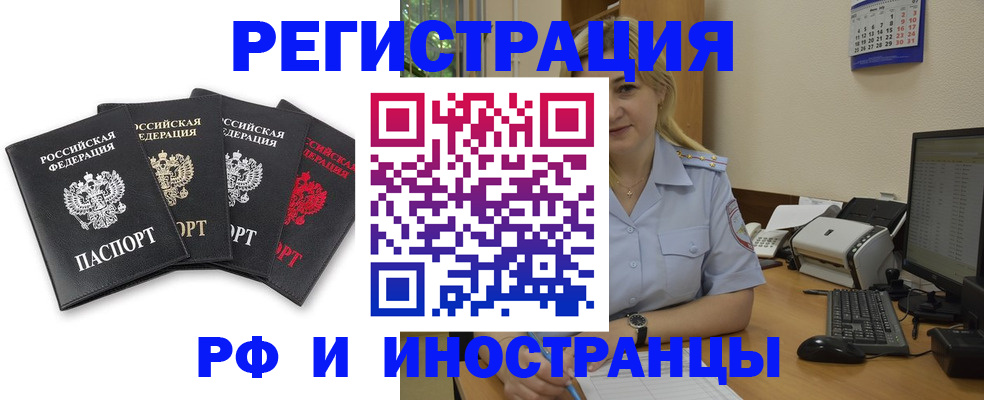 регистрация для школы в Будённовске