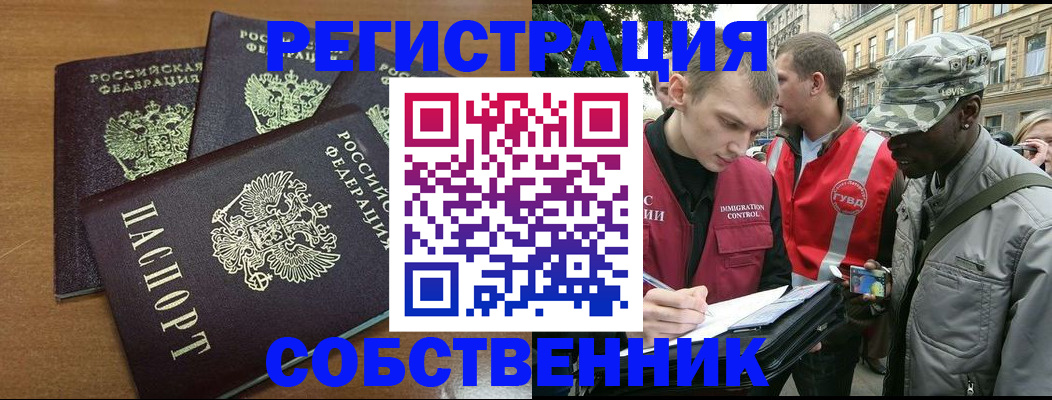 регистрация для школы в Будённовске