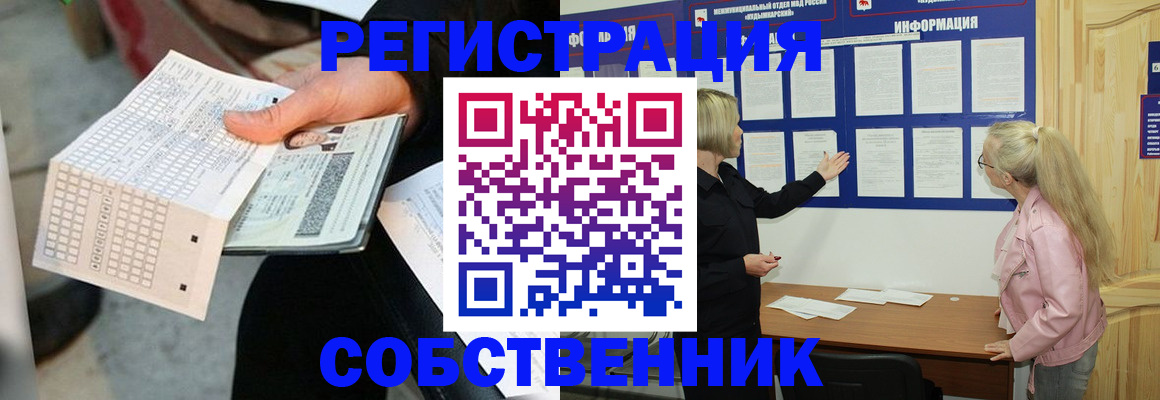 регистрация для дет. сада в Будённовске